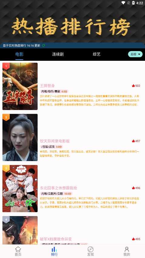何以影视(2)
