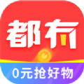都有的官方版 V1.0.0