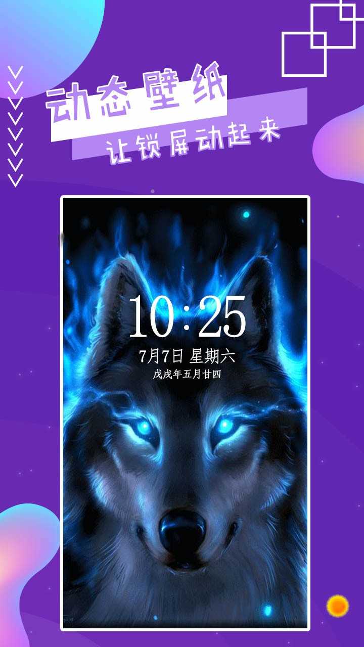 魔幻秀桌面纯净版