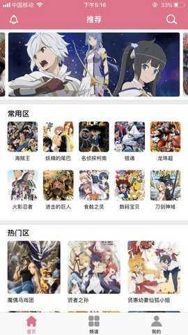 3A漫画直装版