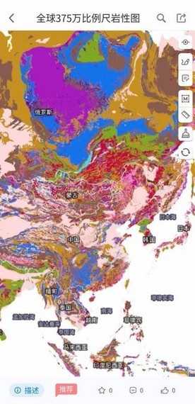 世界大地图安卓官方版
