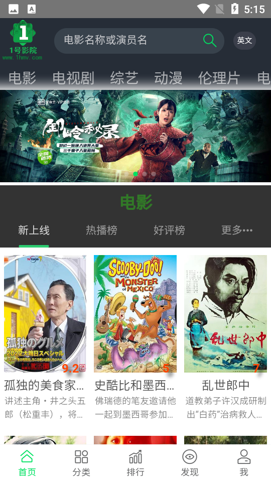 1号影院(3)