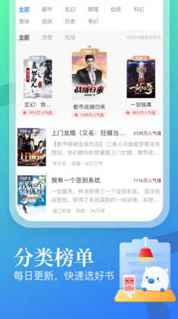 书香小说免费原版