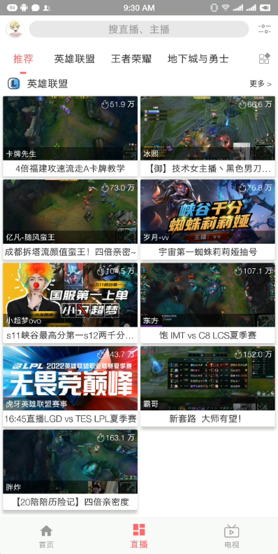 free影视(5)
