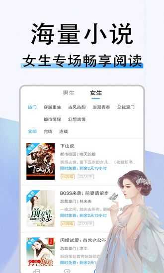 米兔小说图3