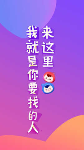 语玩树洞(1)