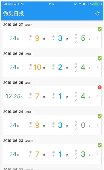 微刻传承图3
