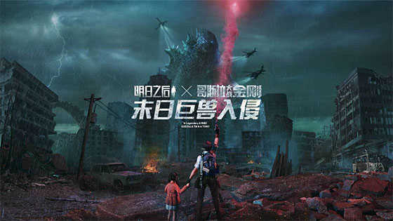 明日之后b站版(3)