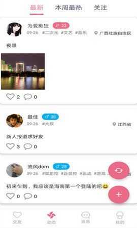 爱此时图1