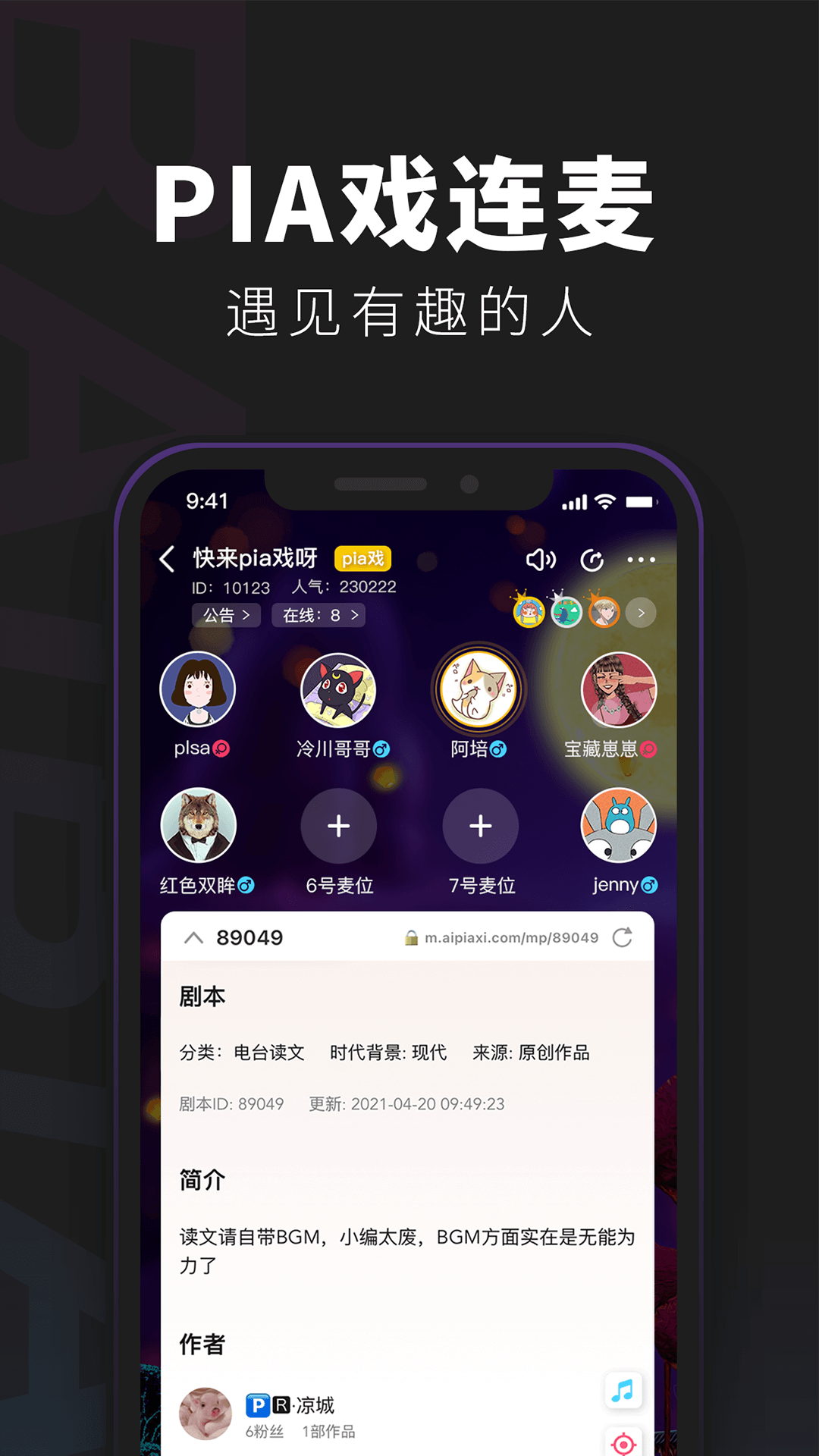 百变大侦探游戏官方版图3