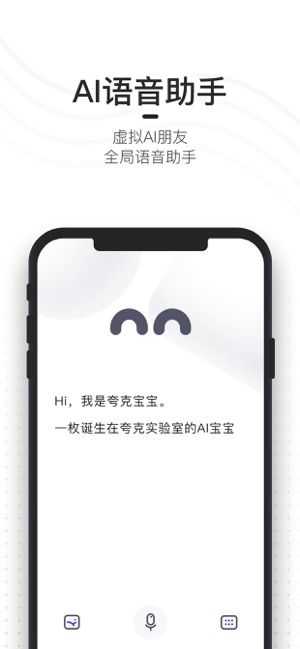 夸克新版本(2)
