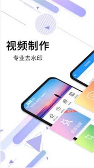 橙子去水印图2