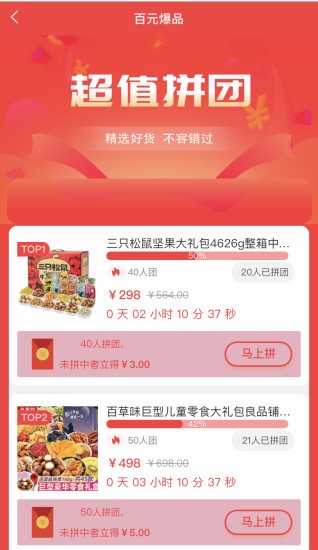 百汇达通用版