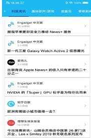 肥橘阅读(3)