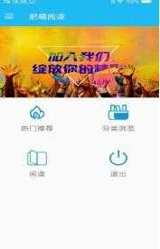 肥橘阅读(1)