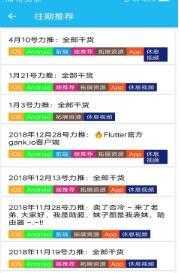 肥橘阅读(2)