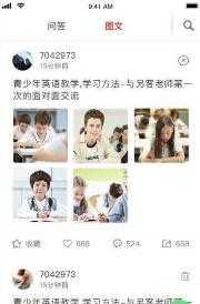 双语帮(campus)安卓官方版