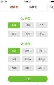 双语帮(campus)安卓官方版
