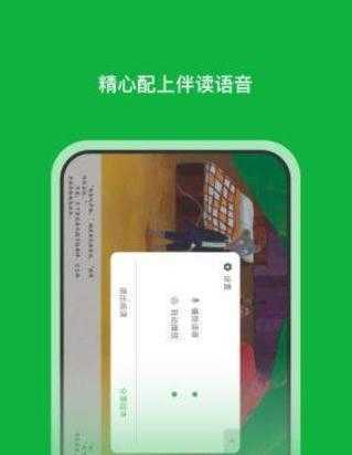 月如绘本馆图3