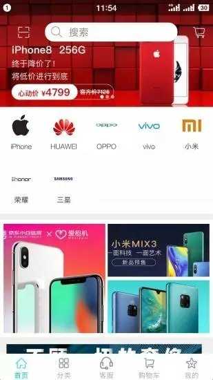 机大爷官方版