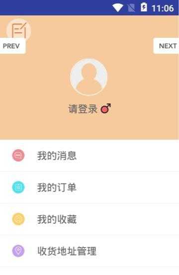 未来尚最新版图2