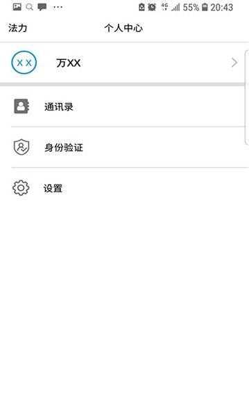 威尼诗人安卓版