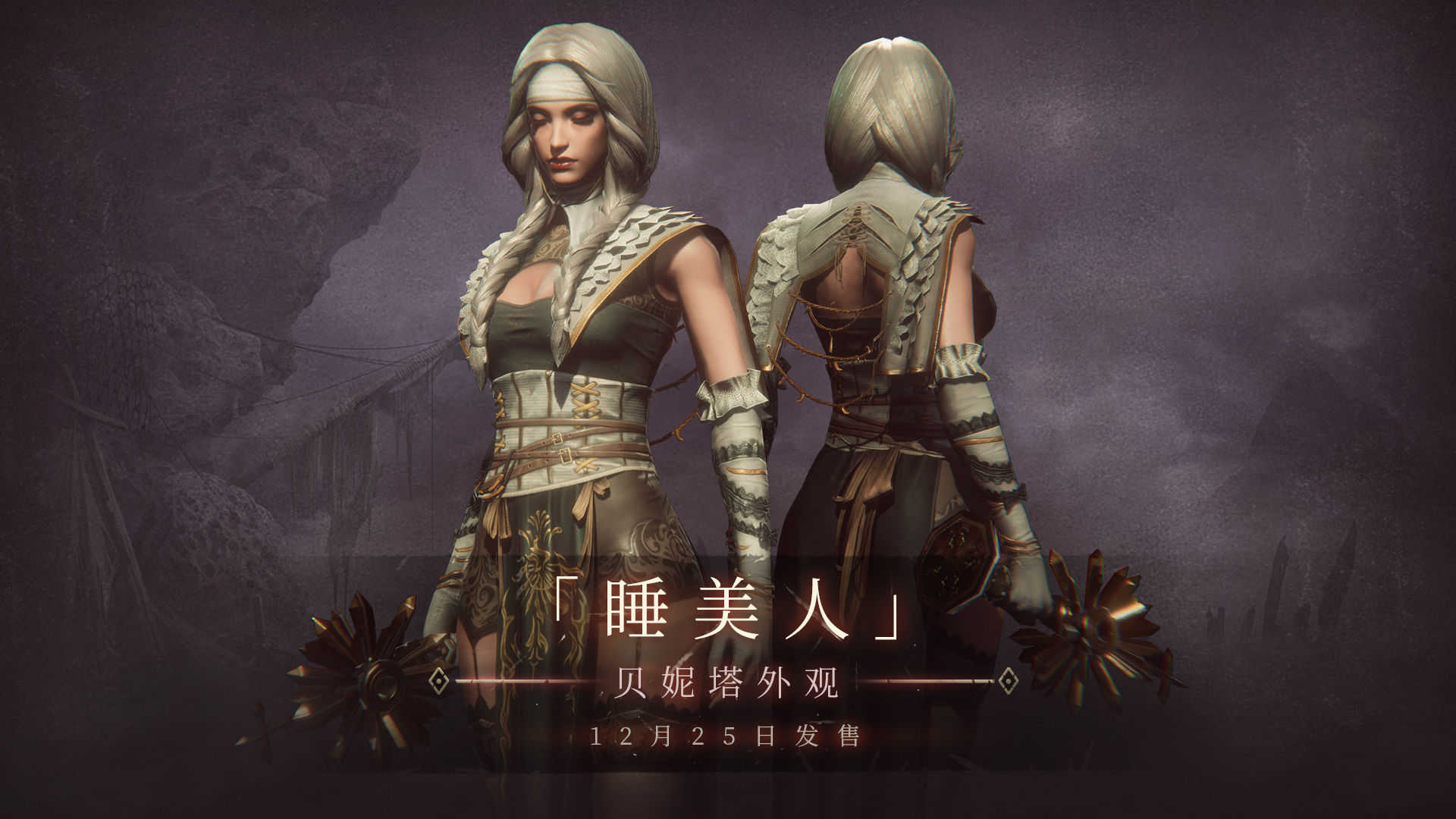 帕斯卡契约最新版图4