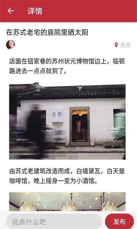 游江南免费原版