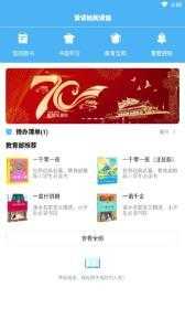 爱读娃图3