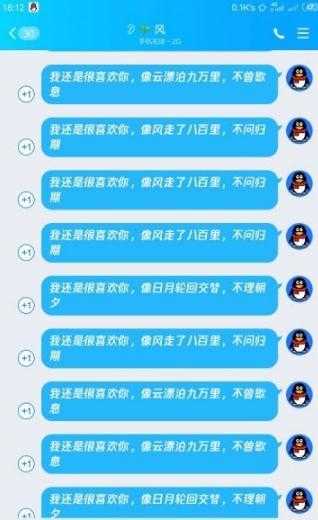 绝恋扣字狂魔通用版