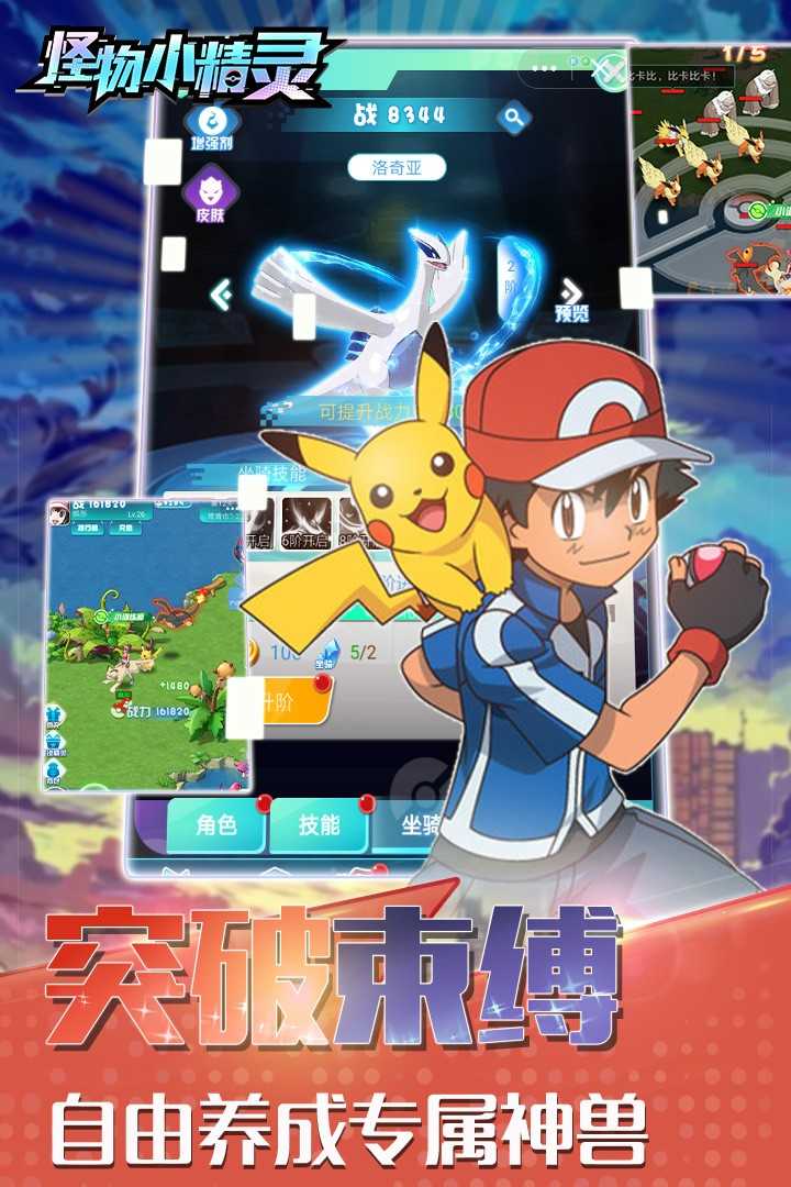 萌妖出没OL果盘版图5