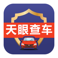 天眼查车手机最新版