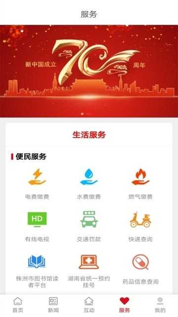 株洲新区通用版