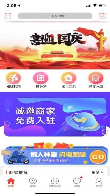 筠连同城免费原版