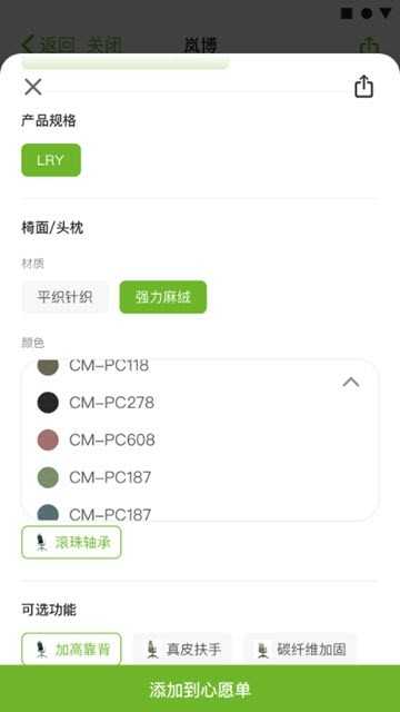 isunon正版