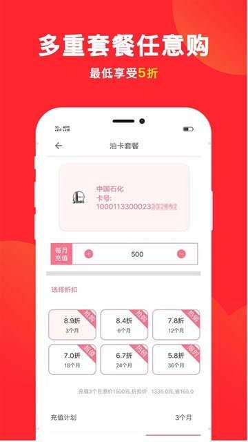 加油久久正版图2