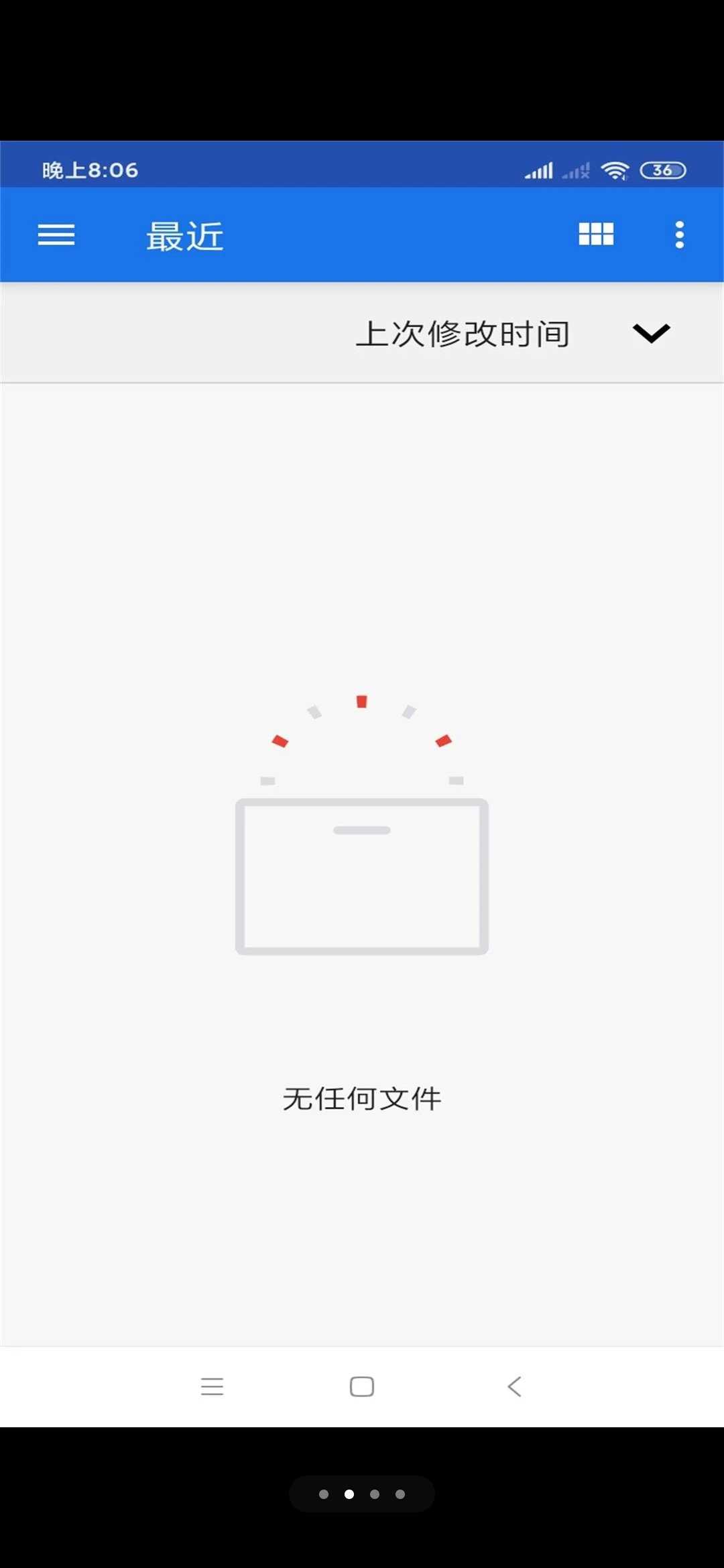 迪迪传输官方版