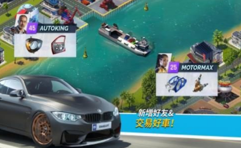 极速之城(OverdriveCity)游戏正版图2