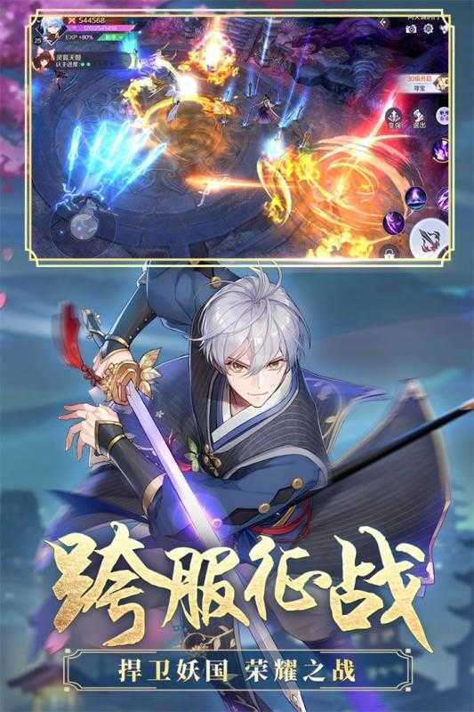 天姬变正版