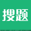搜题安卓直装版