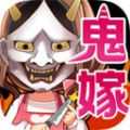 我的老婆是魔鬼手机正版