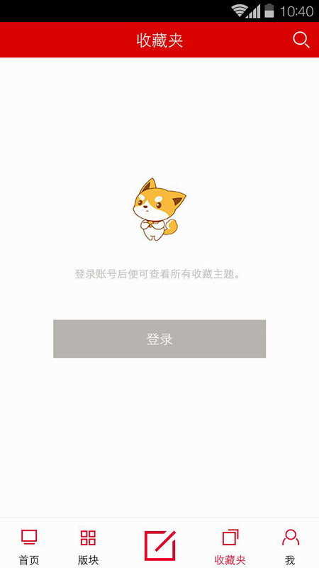 一加社区(Community)官方正版