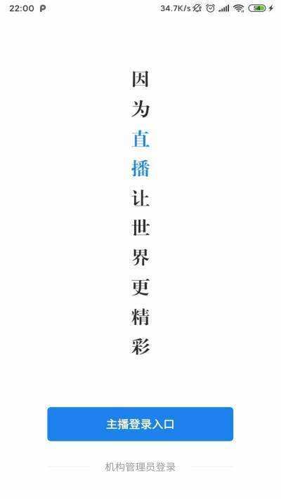 学唯伊最新免费版