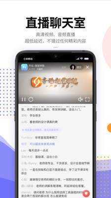 齐论教育安卓官方版