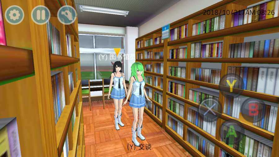 女子高校模拟器汉化版