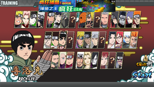 夜魔战记免费版图3