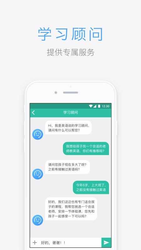 英语说(3)