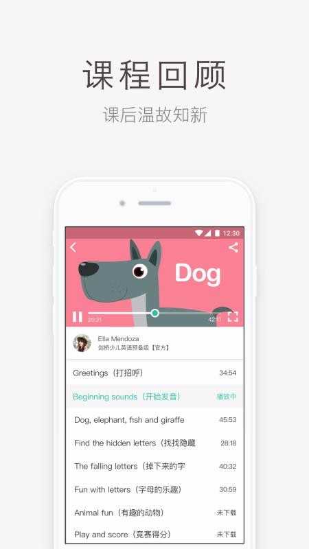 英语说(2)