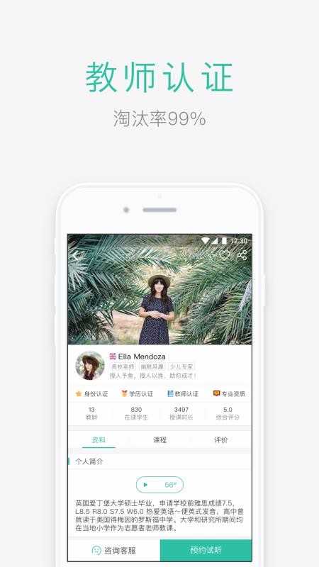 英语说(4)