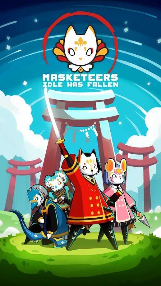 面具之神(Masketeers)正版图4